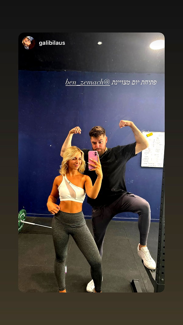ben_zemach instagram image archive image