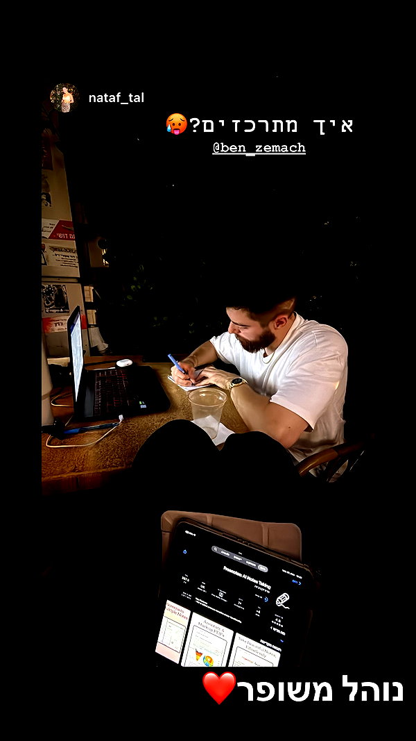 ben_zemach instagram image archive image
