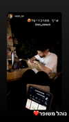 ben_zemach Altpins Profile Picture
