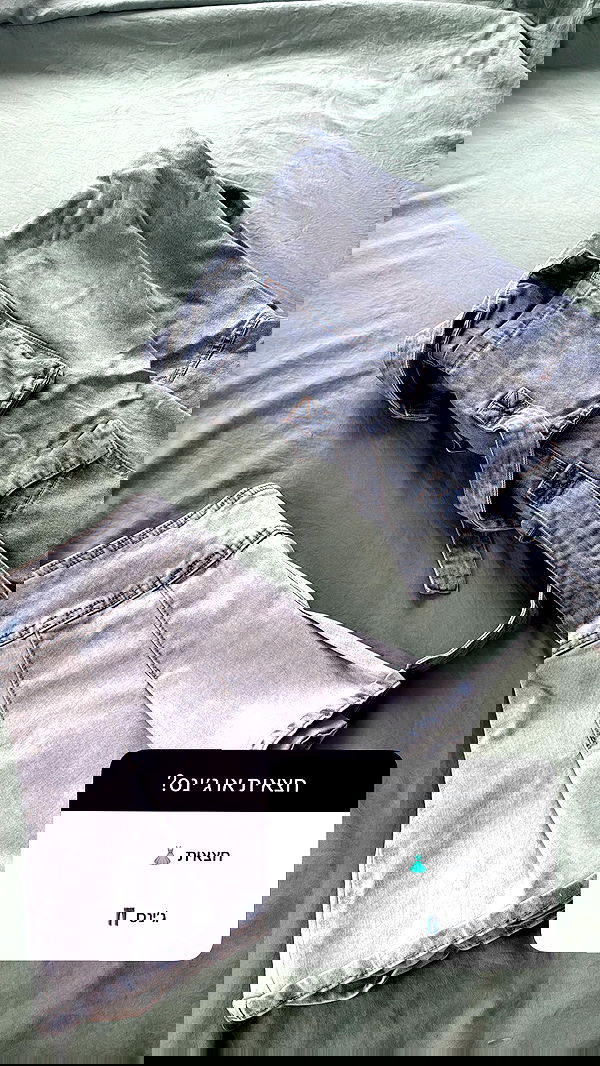 biton__adi biton__adi archive image