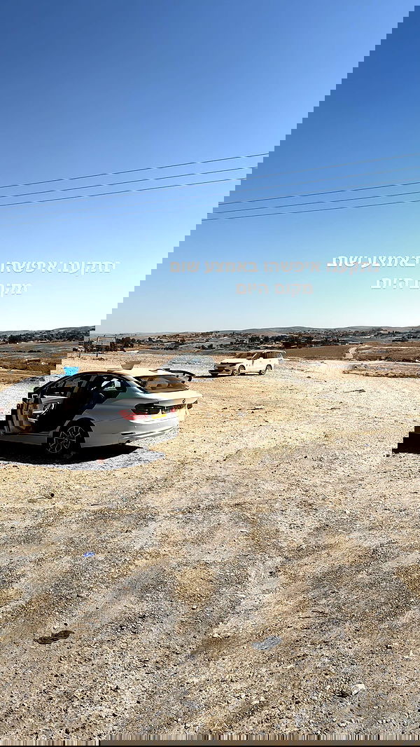 biton__adi biton__adi archive image