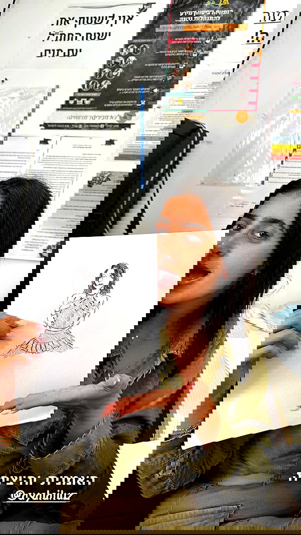 biton__adi biton__adi archive image