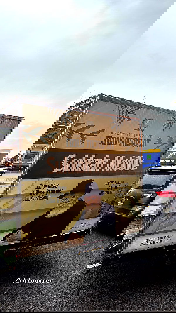 biton__adi biton__adi archive image