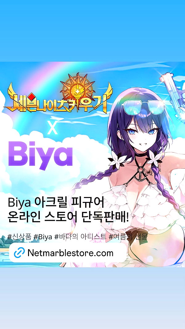biya1024 biya1024 archive image