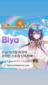 biya1024 Altpins Profile Picture