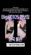 biya1024 Altpins Profile Picture