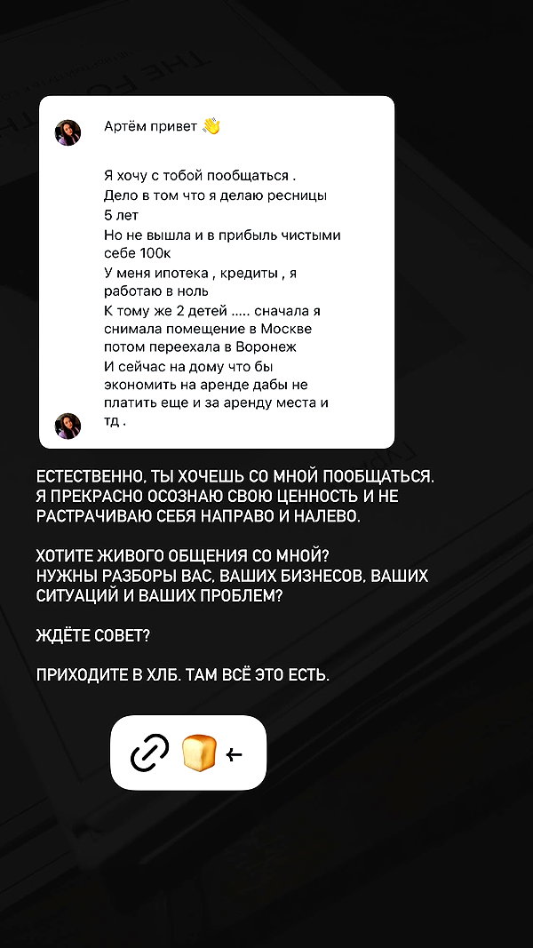 briusartem instagram image archive image