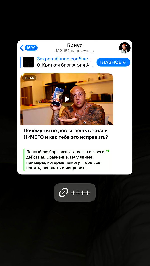 briusartem instagram image archive image