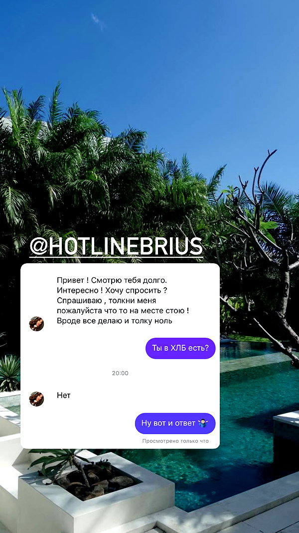 briusartem instagram image archive image
