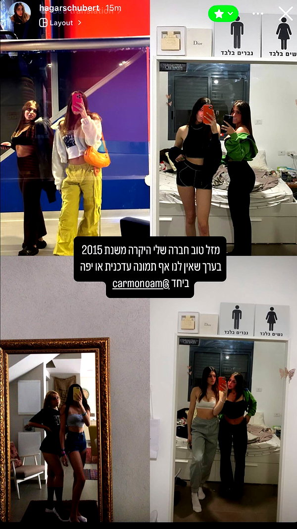 carmonoam instagram image archive image