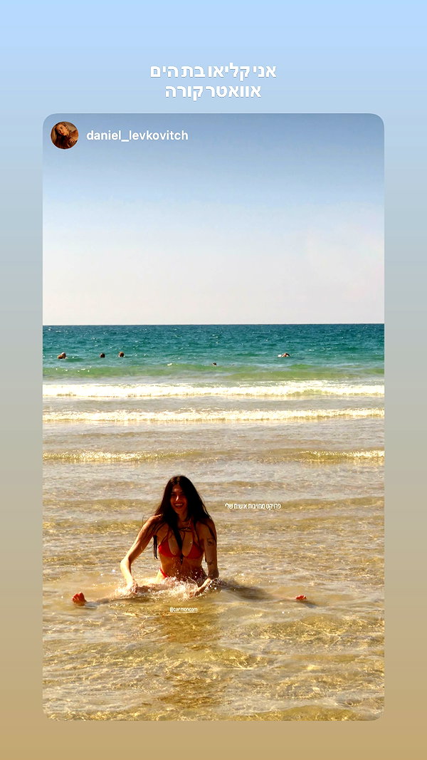 carmonoam instagram image archive image