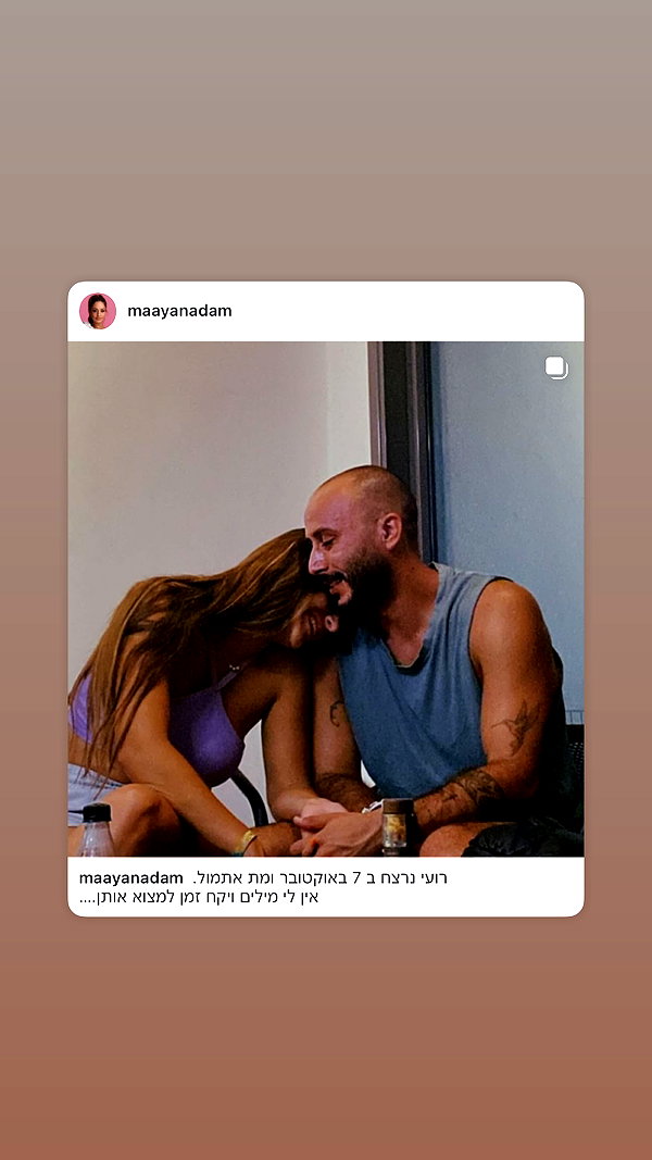 carmonoam instagram image archive image