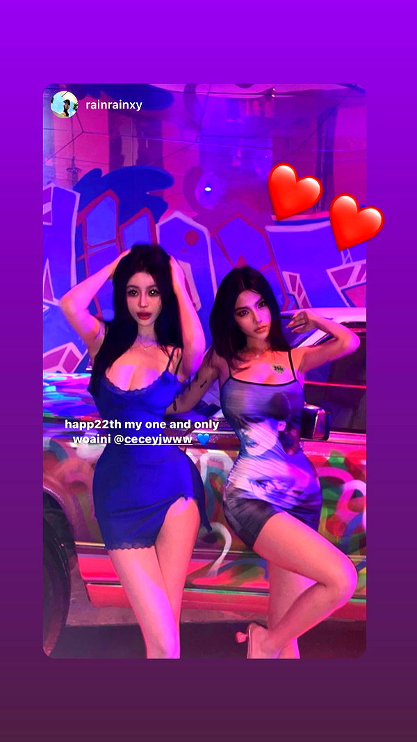 ceceyjwww instagram image archive image