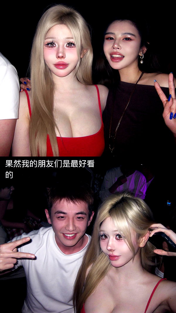 ceceyjwww instagram image archive image