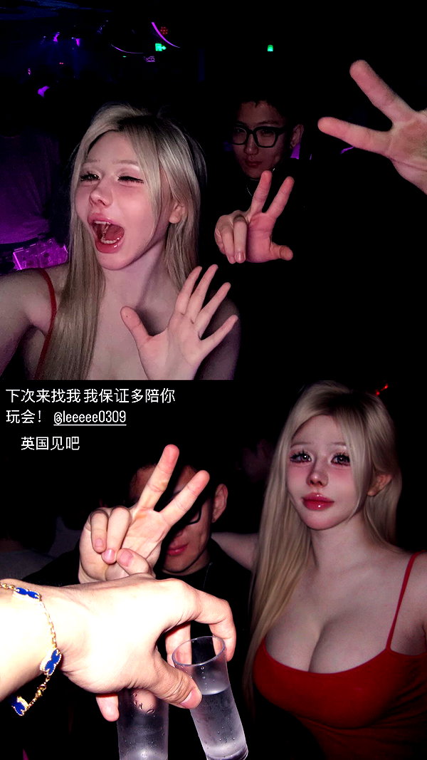 ceceyjwww instagram image archive image