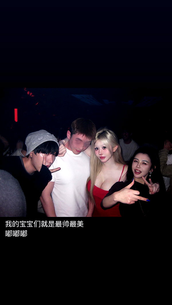 ceceyjwww instagram image archive image