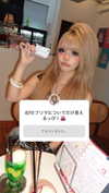 chanrio.u_u Altpins Profile Picture