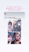 chanrio.u_u Altpins Profile Picture