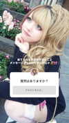 chanrio.u_u Altpins Profile Picture