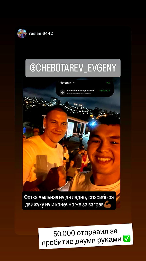 chebotarev_evgeny chebotarev_evgeny archive image