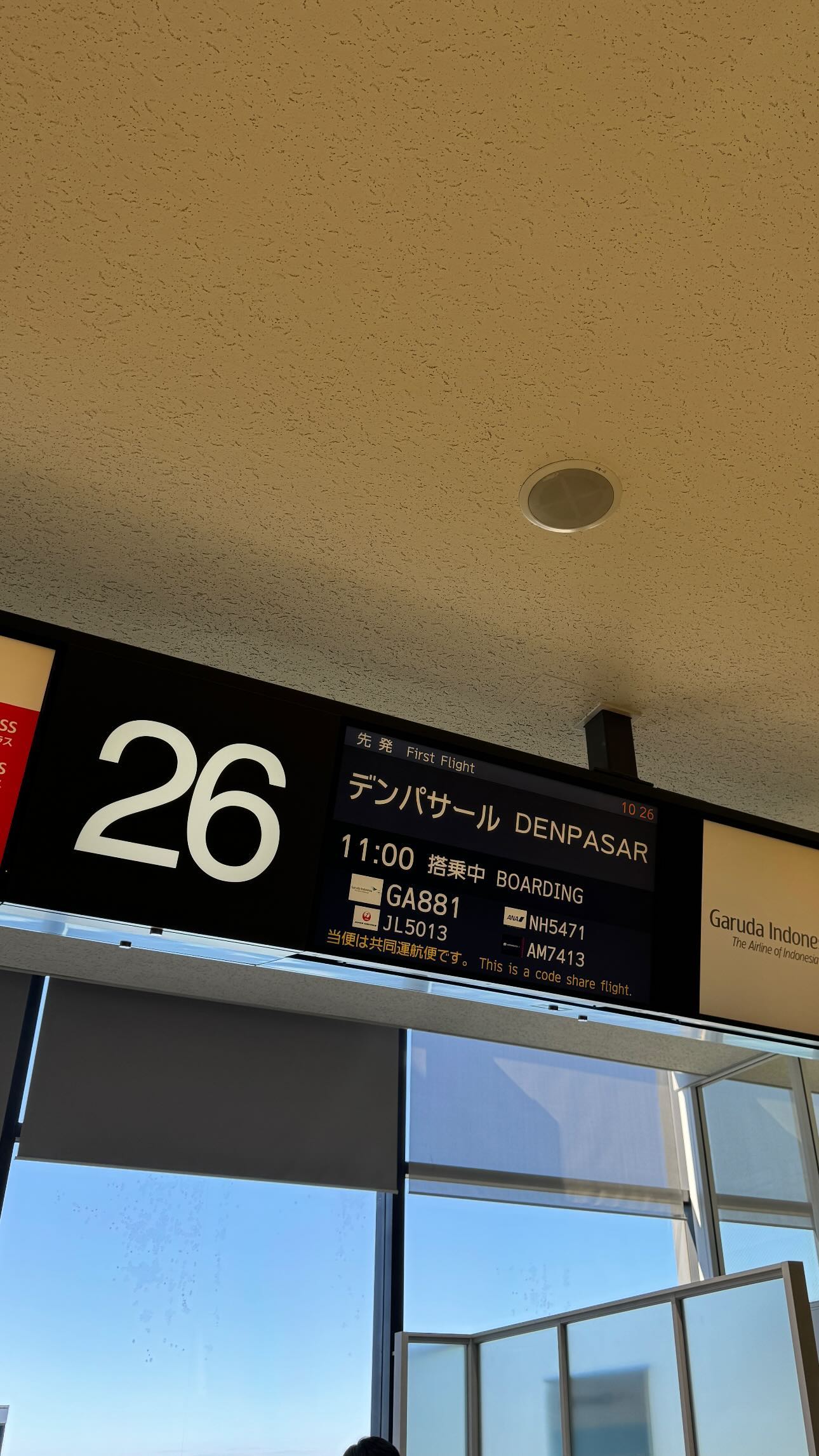 corinnakopf instagram image archive image