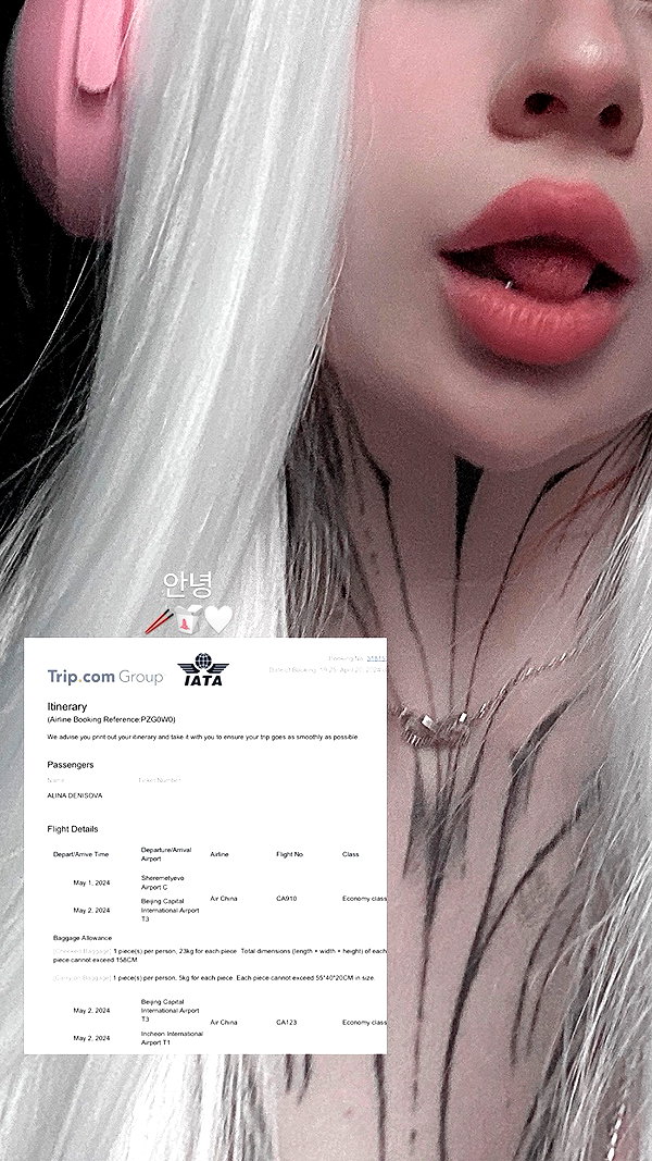crocatana crocatana archive image