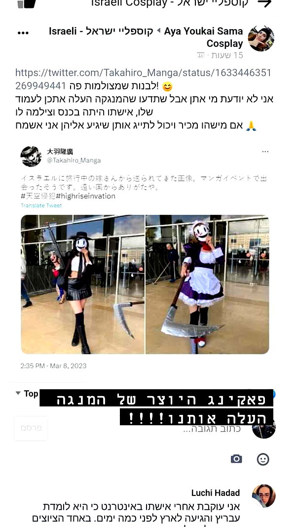 da.rk_.angel da.rk_.angel archive image