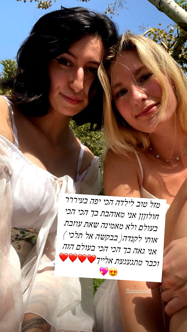 da.rk_.angel instagram image archive image