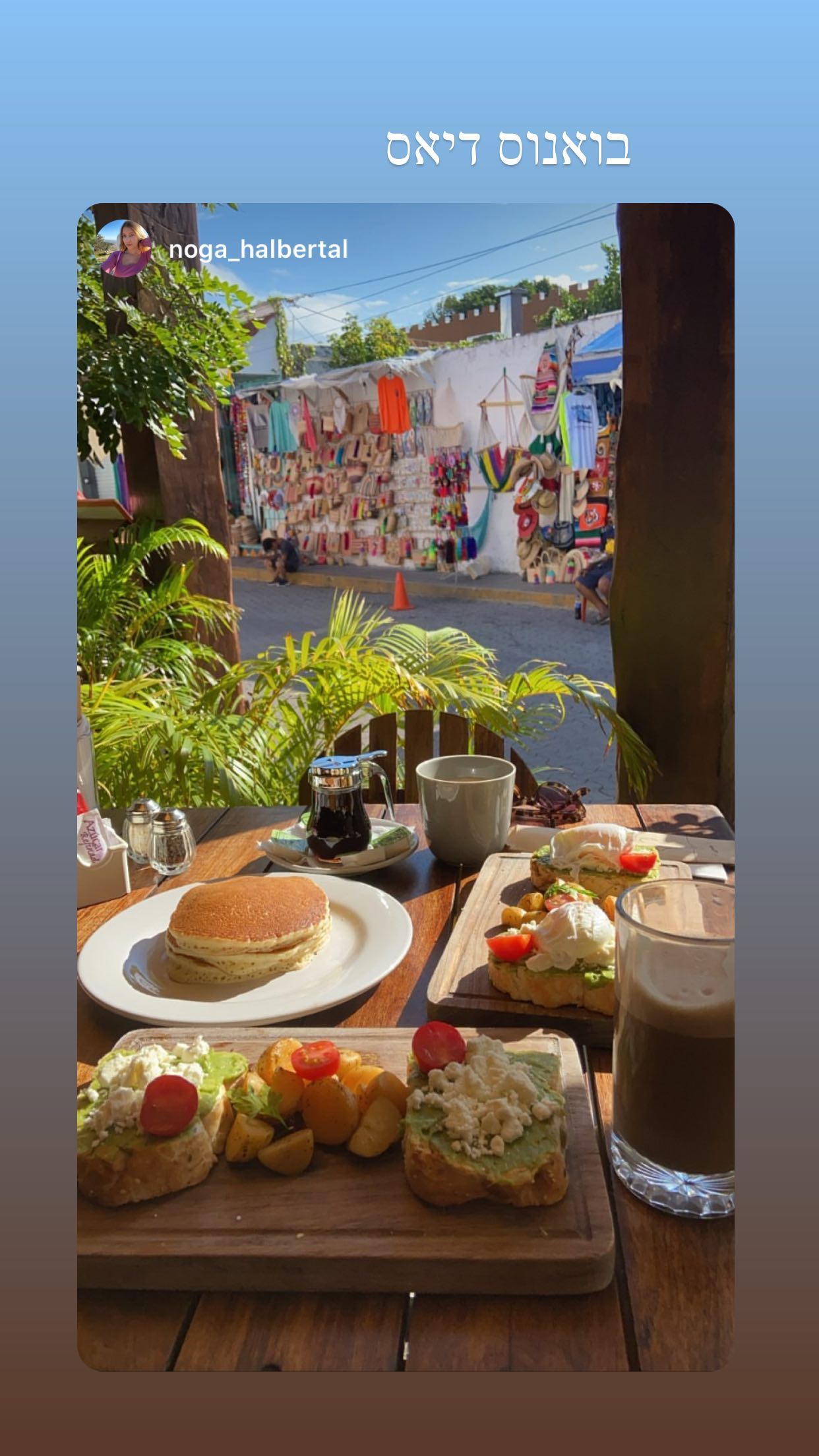 daniel_shallom instagram image archive image