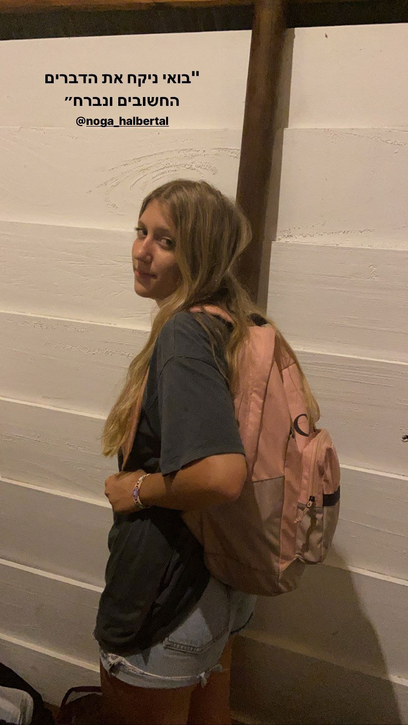 daniel_shallom instagram image archive image