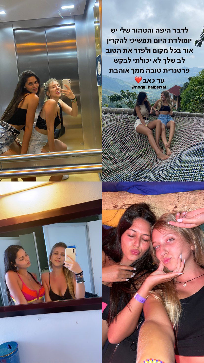 daniel_shallom instagram image archive image