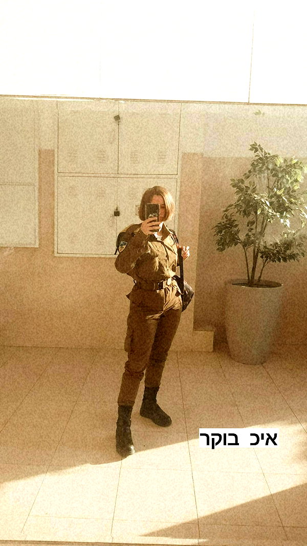 daniella_koosit instagram image archive image