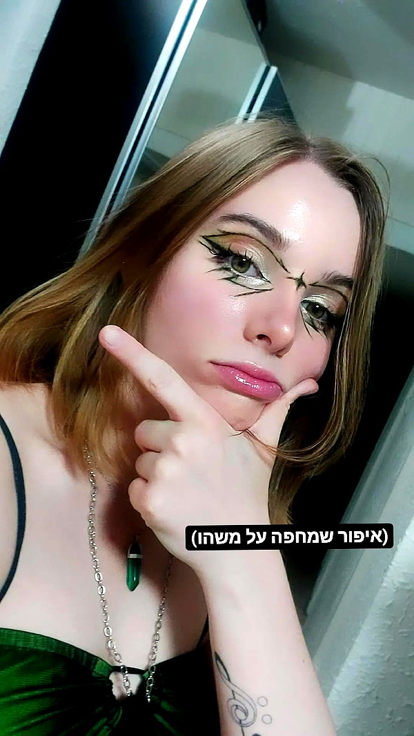 daniella_koosit instagram image archive image