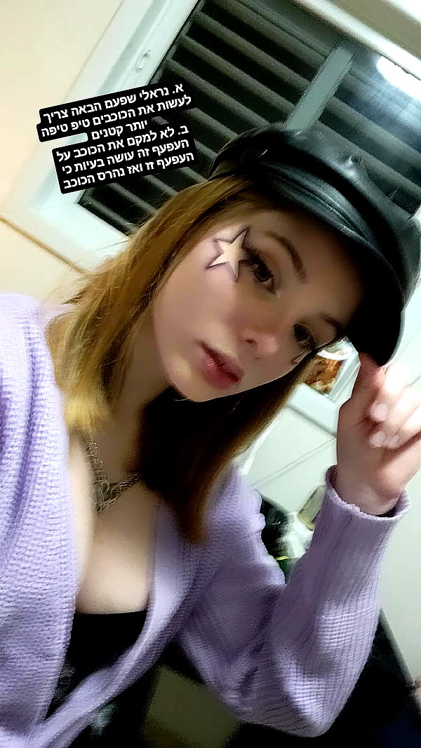daniella_koosit instagram image archive image