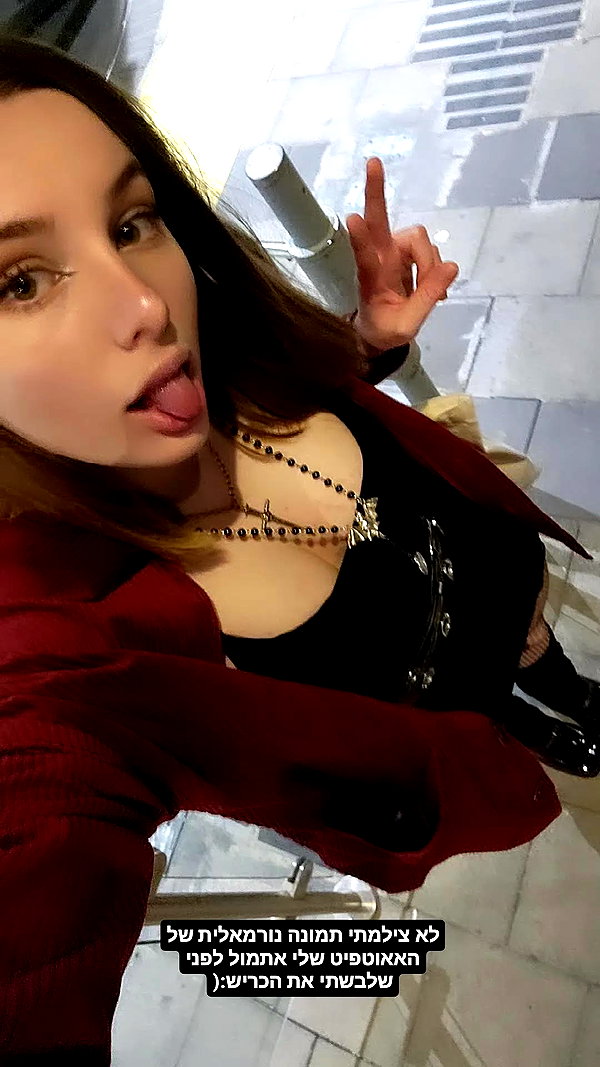 daniella_koosit instagram image archive image