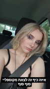 daniella_koosit Altpins Profile Picture