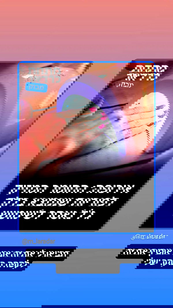 daniella_koosit daniella_koosit archive image