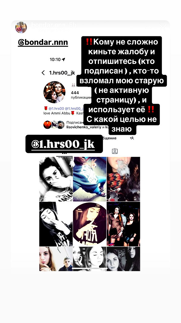 daria.lesin instagram image archive image