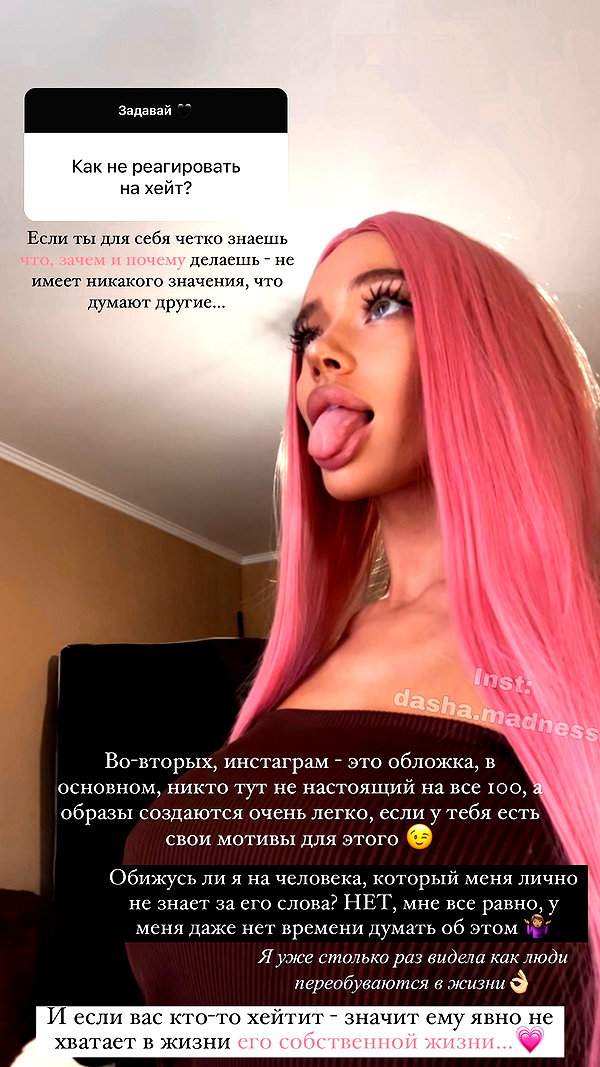 dasha.madness dasha.madness archive image