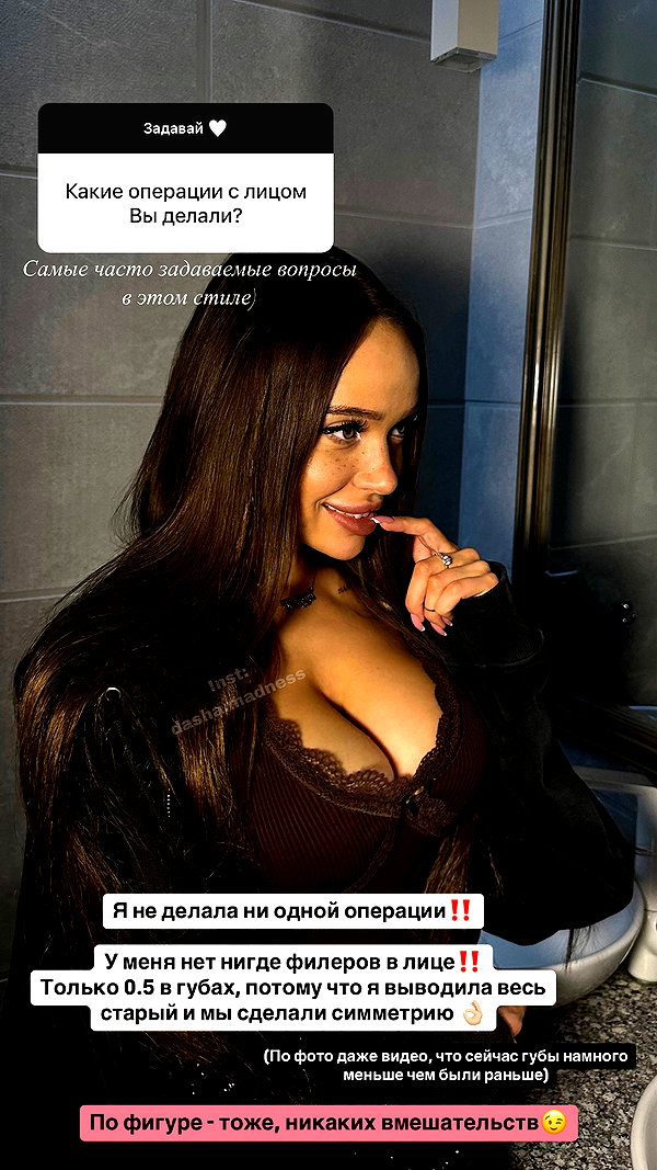 dasha.madness dasha.madness archive image