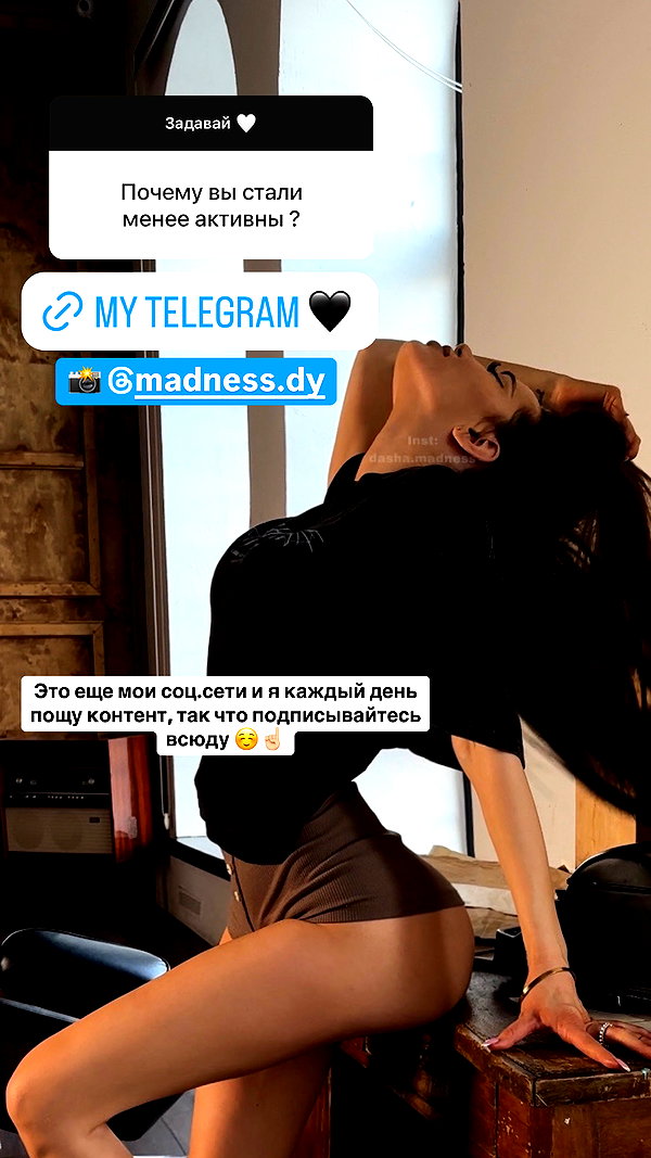 dasha.madness dasha.madness archive image