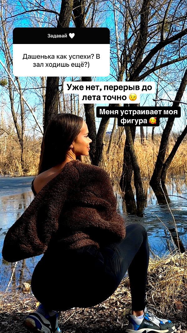 dasha.madness dasha.madness archive image