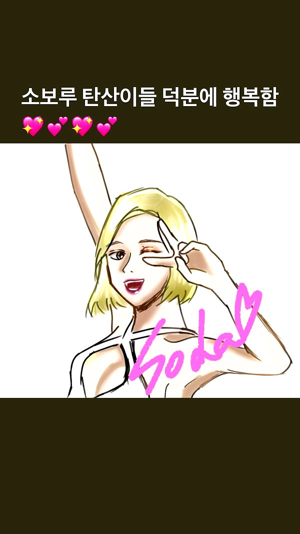 deejaysoda instagram image archive image