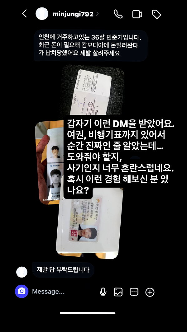 deejaysoda instagram image archive image