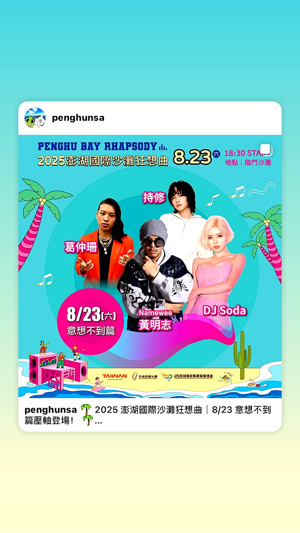 deejaysoda instagram image archive image