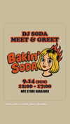 deejaysoda Altpins Profile Picture
