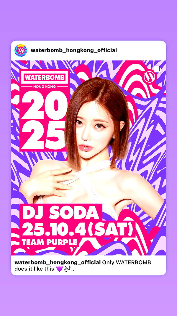 deejaysoda instagram image archive image
