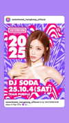 deejaysoda Altpins Profile Picture
