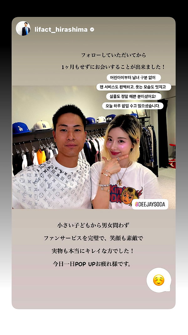 deejaysoda instagram image archive image