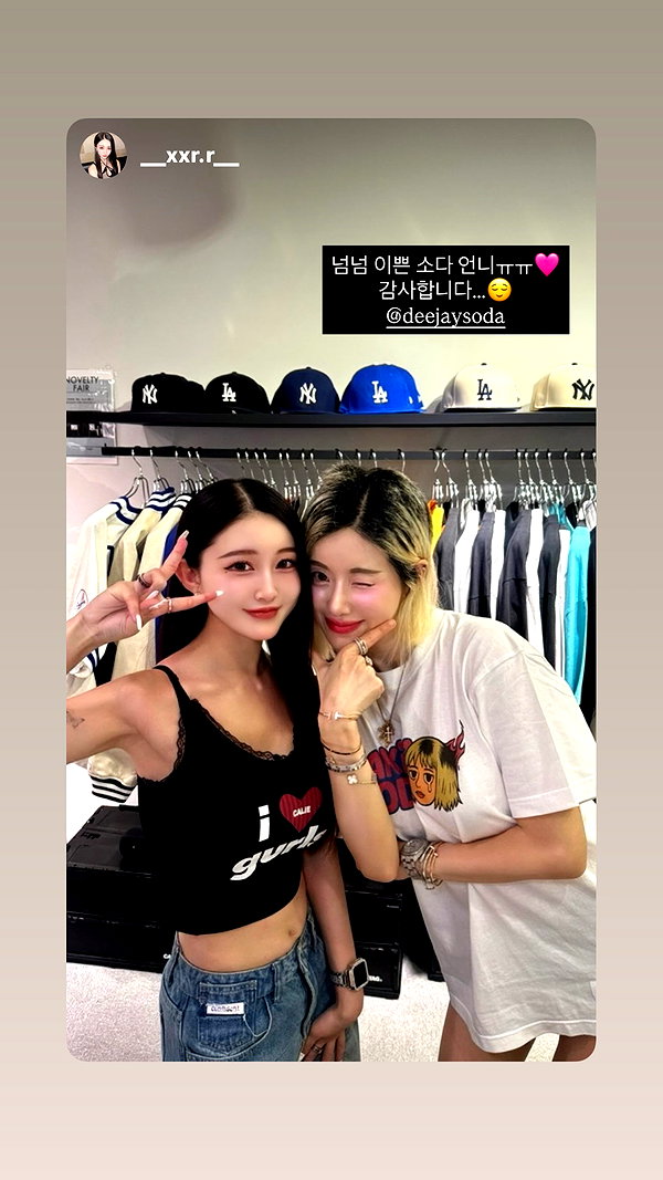 deejaysoda instagram image archive image
